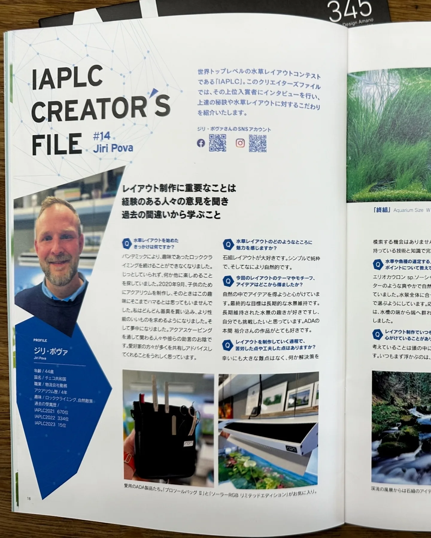 ADA Aqua Journal