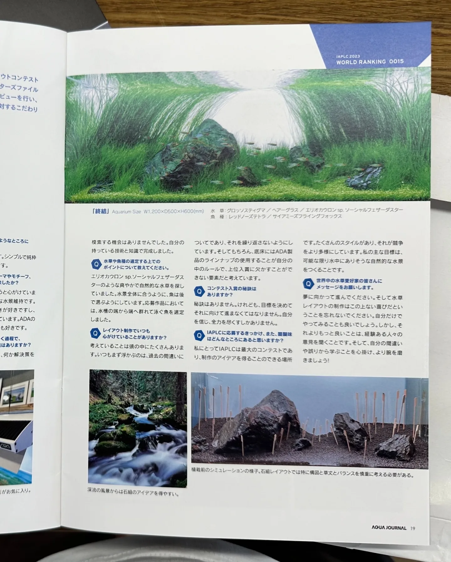 ADA Aqua Journal – IAPLC 2023 World Ranking 15